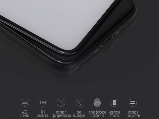 Защитная пленка Nillkin 3D CP+ MAX Glass Protector для Apple iPhone X (стеклянная, черная)